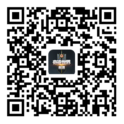 奇迹世界起源游戏二维码