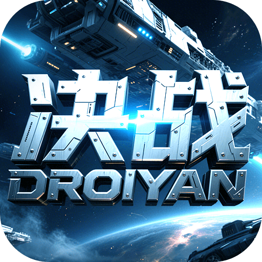 决战破晓