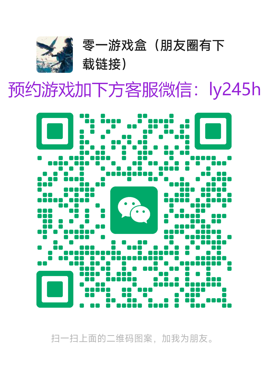 墨香情
