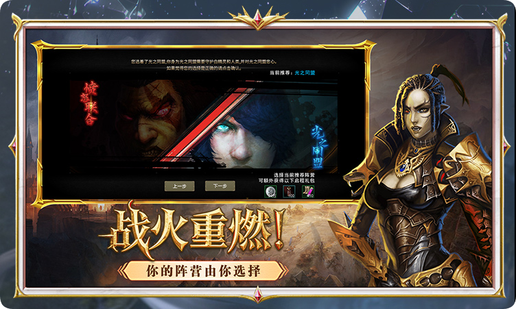 神泣：纷争
