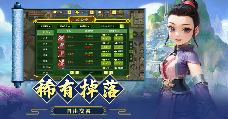 热江高爆版